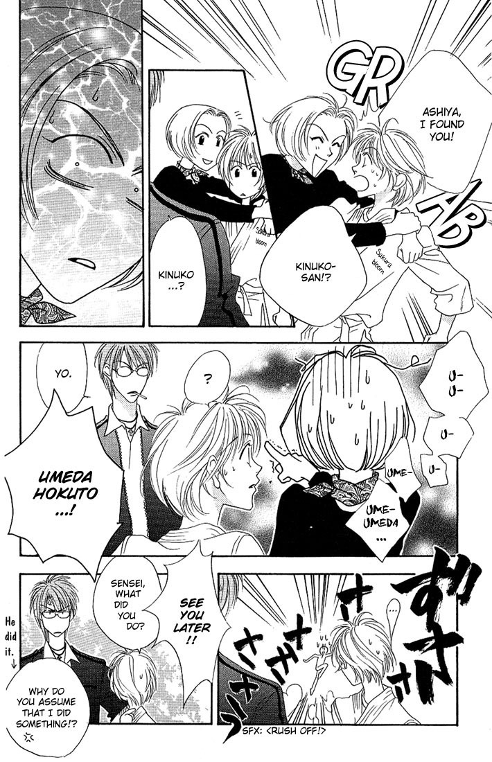 Hana Kimi Chapter 27 page 22 - Chapter 27