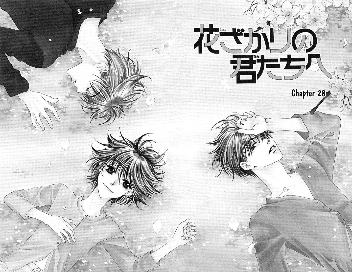 Hana Kimi Chapter 28 page 1 - Chapter 28
