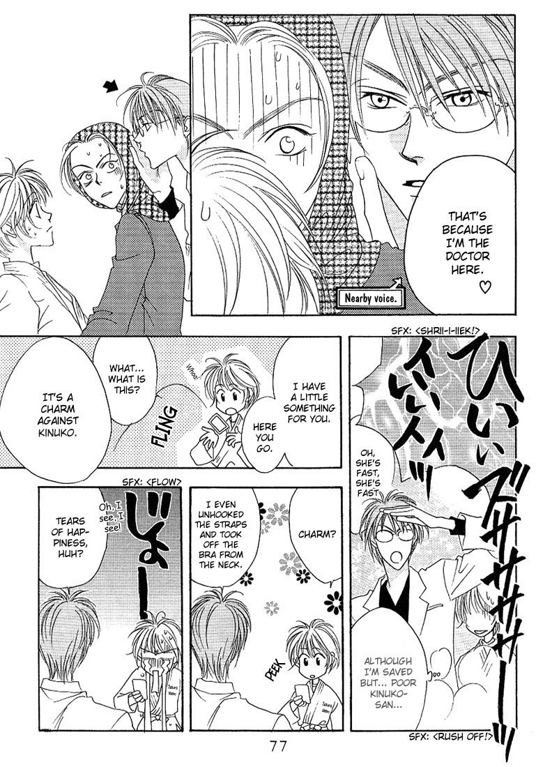 Hana Kimi Chapter 28 page 10 - Chapter 28
