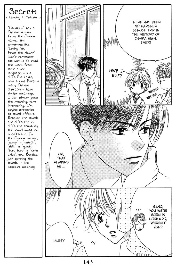 Hana Kimi Chapter 29 page 12 - Chapter 29