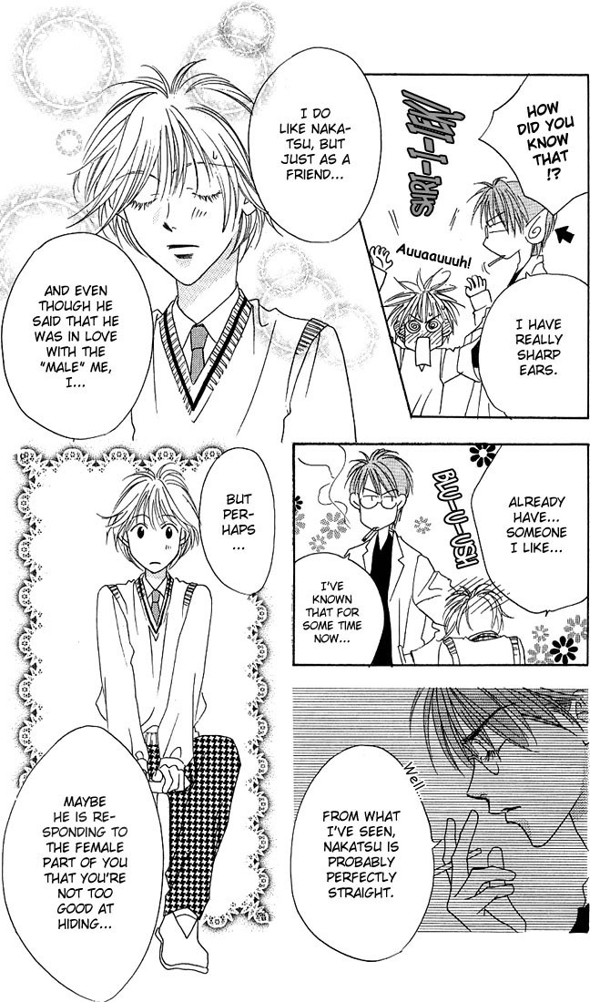 Hana Kimi Chapter 29 page 17 - Chapter 29
