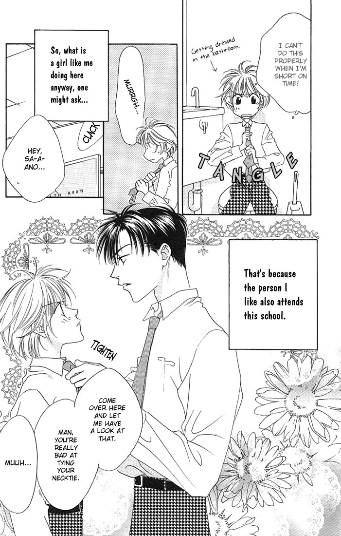Hana Kimi Chapter 29 page 3 - Chapter 29