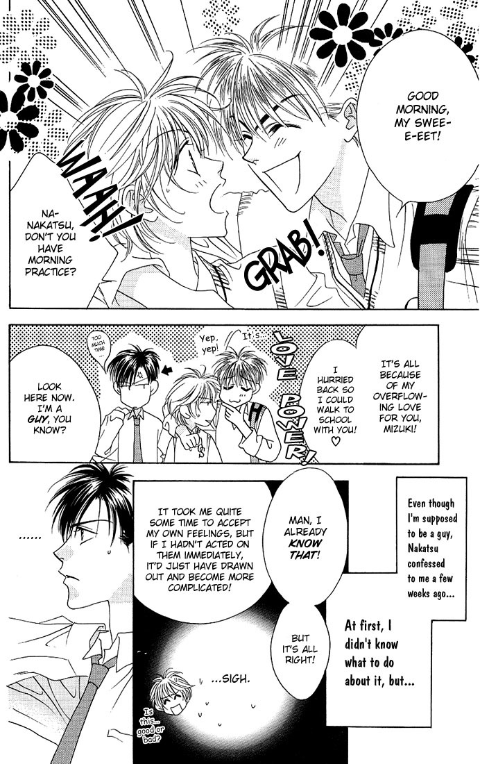 Hana Kimi Chapter 29 page 5 - Chapter 29
