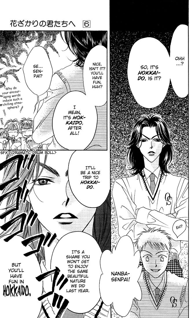 Hana Kimi Chapter 29 page 8 - Chapter 29