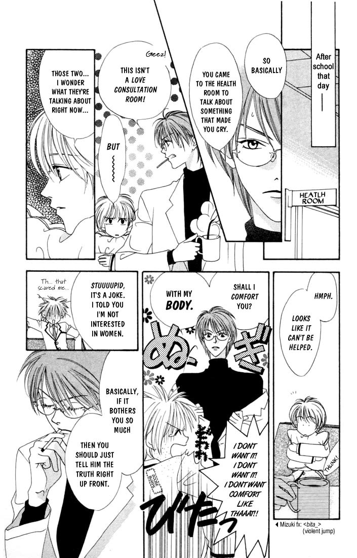 Hana Kimi Chapter 3 page 11 - Chapter 3