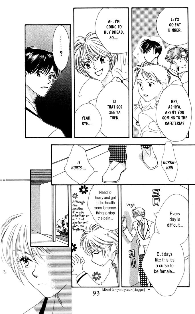 Hana Kimi Chapter 3 page 25 - Chapter 3