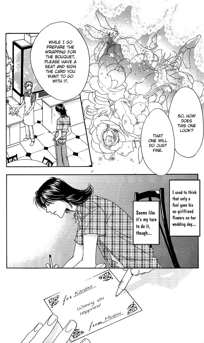 Hana Kimi Chapter 30.5 page 3 - Chapter 30.5: Extra