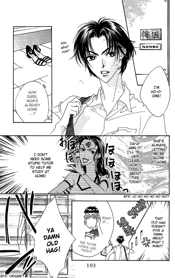 Hana Kimi Chapter 30.5 page 5 - Chapter 30.5: Extra