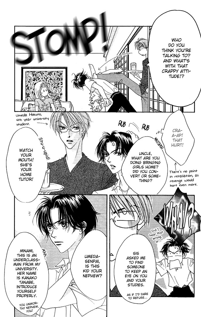 Hana Kimi Chapter 30.5 page 7 - Chapter 30.5: Extra