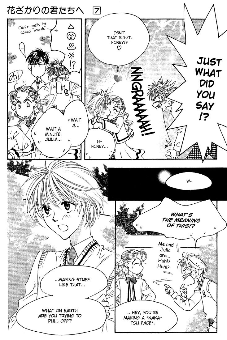 Hana Kimi Chapter 31 page 6 - Chapter 31