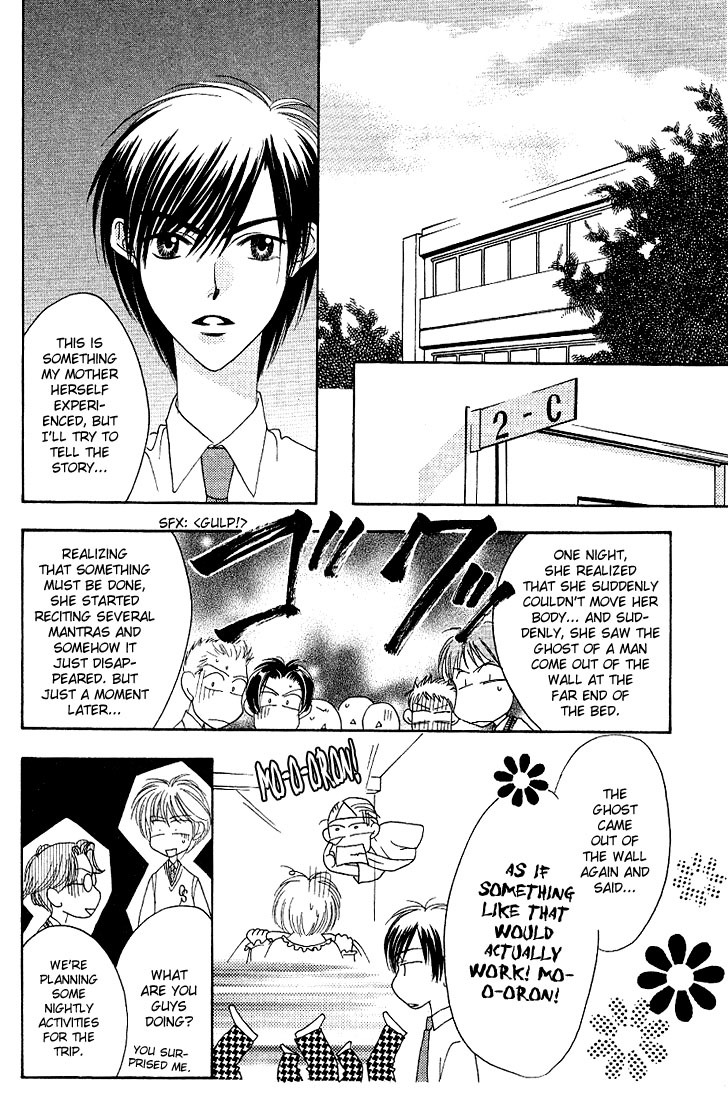 Hana Kimi Chapter 32 page 19 - Chapter 32