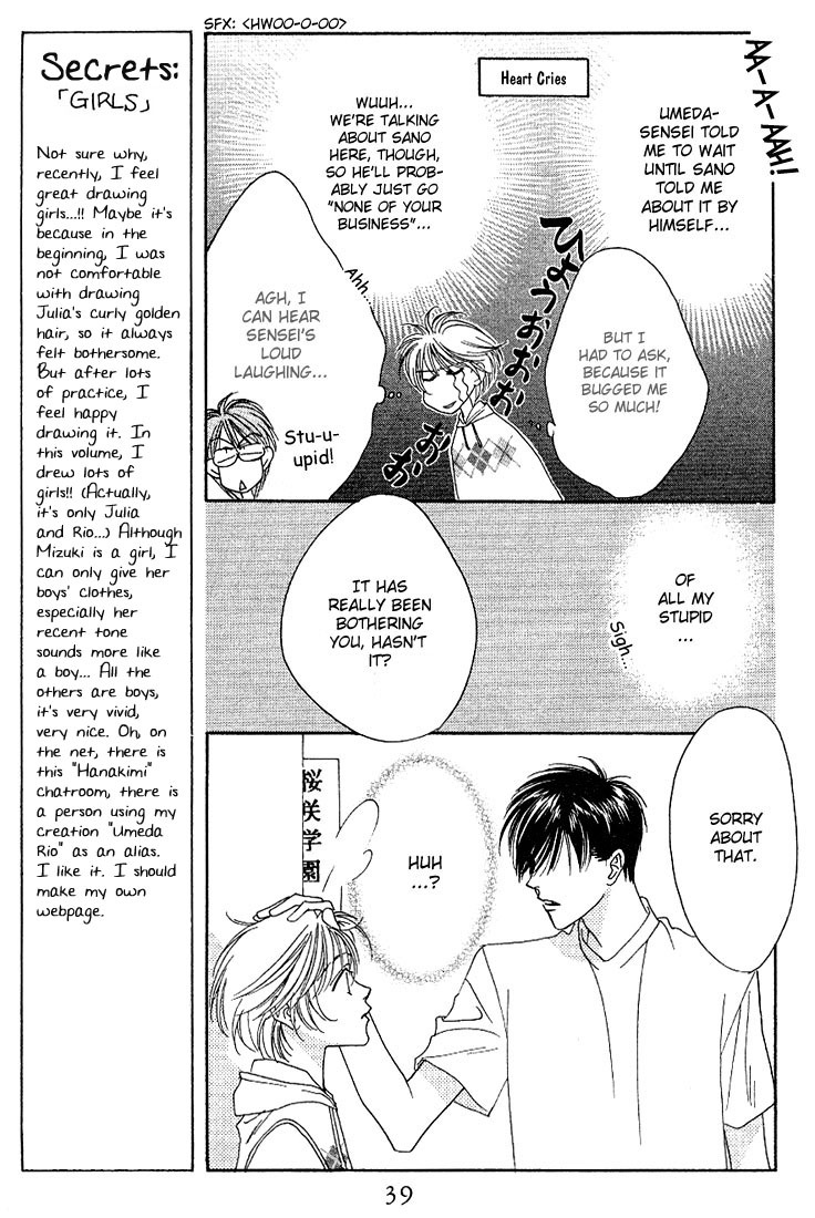 Hana Kimi Chapter 32 page 4 - Chapter 32