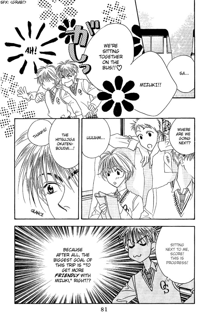 Hana Kimi Chapter 33 page 16 - Chapter 33