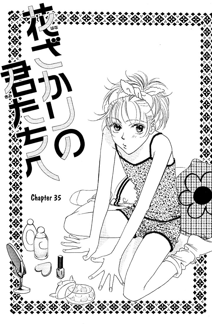 Hana Kimi Chapter 35 page 1 - Chapter 35