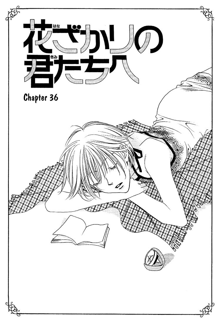 Hana Kimi Chapter 36 page 1 - Chapter 36