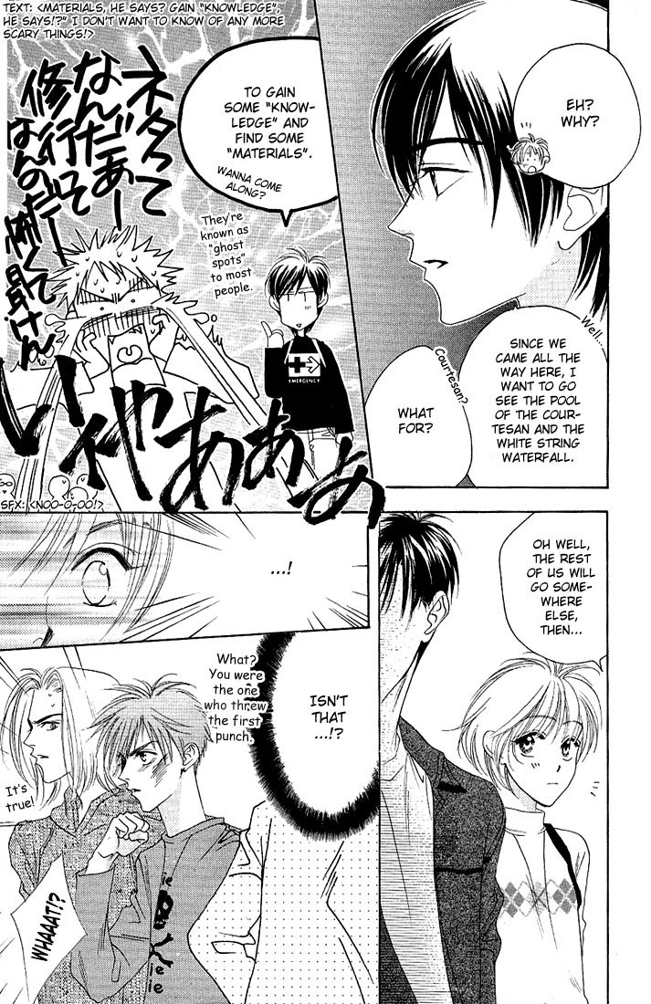 Hana Kimi Chapter 36 page 15 - Chapter 36