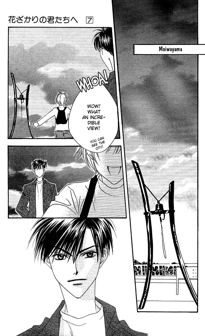 Hana Kimi Chapter 36 page 23 - Chapter 36