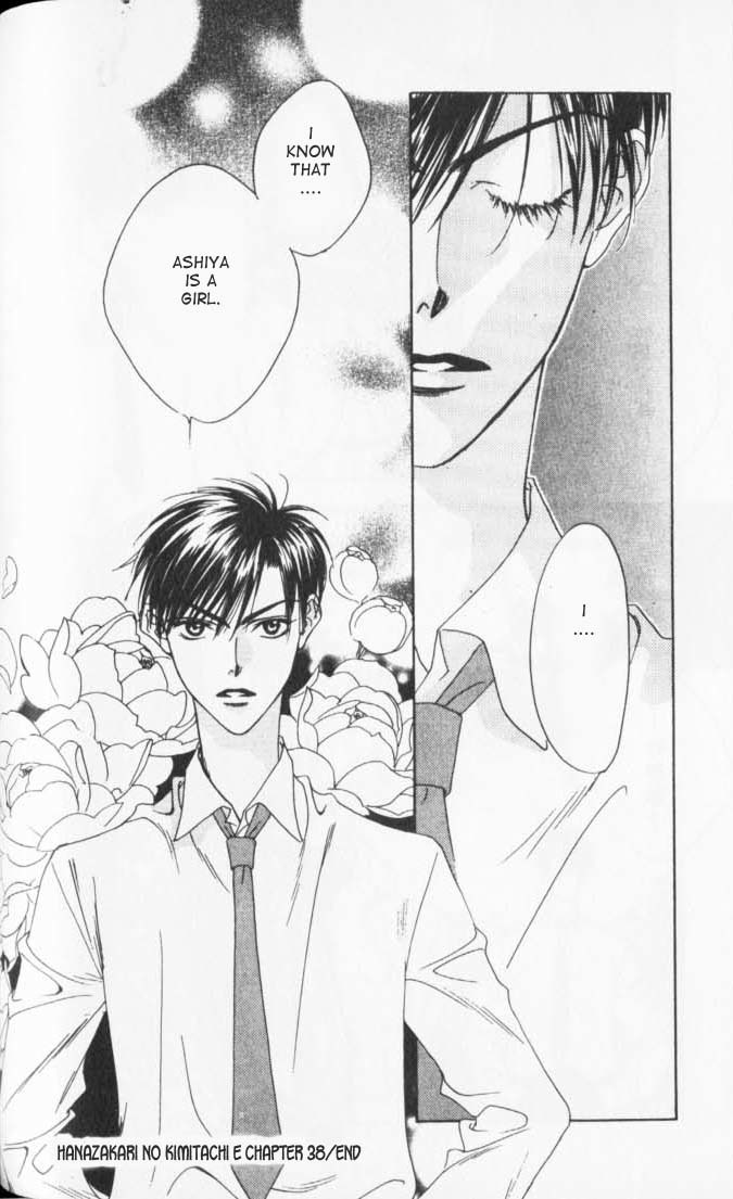 Hana Kimi Chapter 38 page 31 - Chapter 38