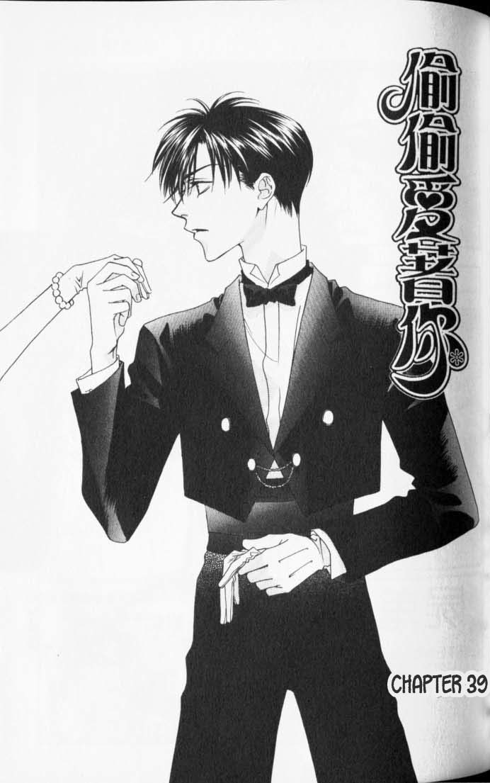 Hana Kimi Chapter 39 page 2 - Chapter 39