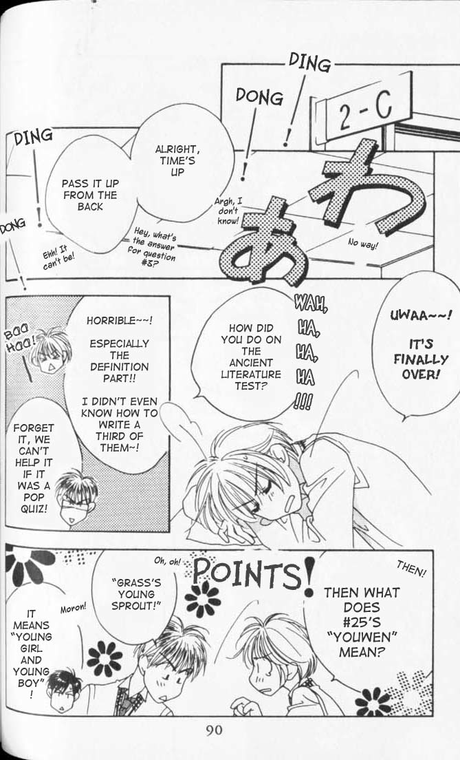 Hana Kimi Chapter 39 page 27 - Chapter 39