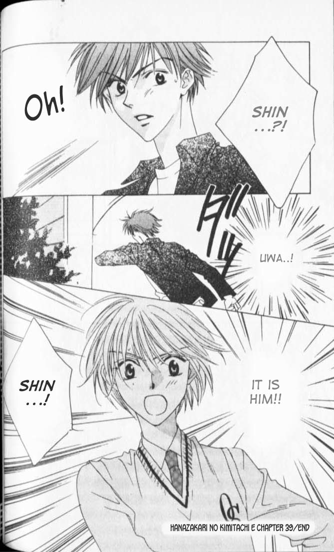 Hana Kimi Chapter 39 page 31 - Chapter 39