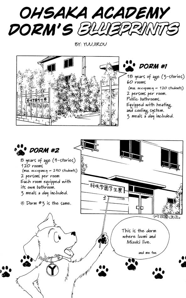 Hana Kimi Chapter 4.5 page 1 - Chapter 4.5