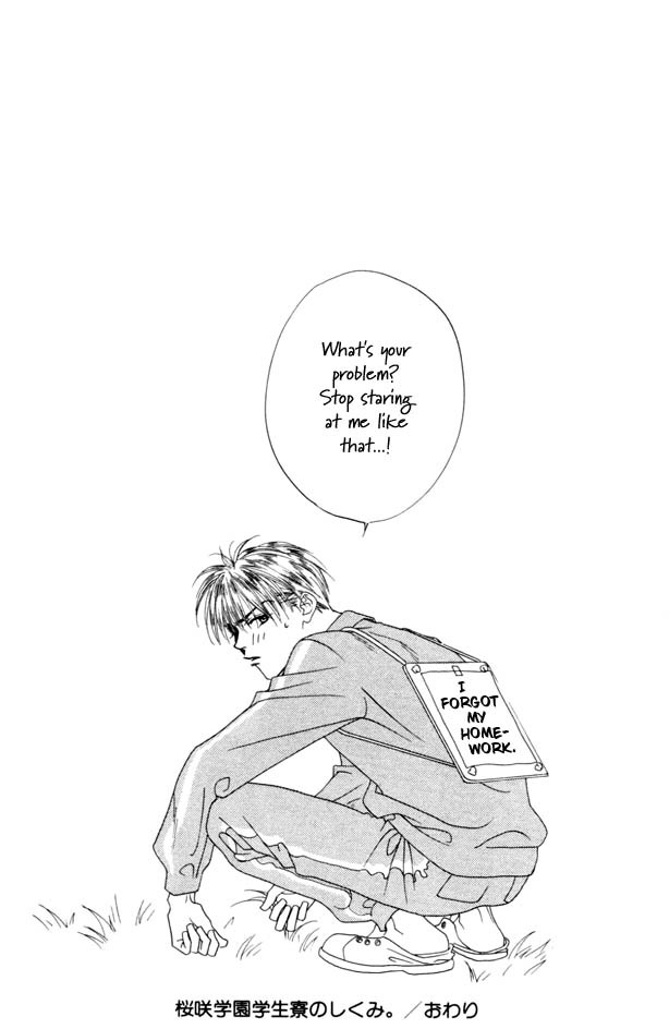 Hana Kimi Chapter 4.5 page 3 - Chapter 4.5