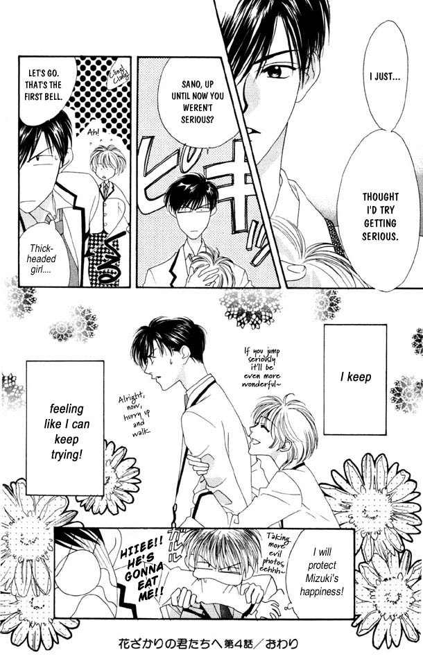 Hana Kimi Chapter 4 page 30 - Chapter 4