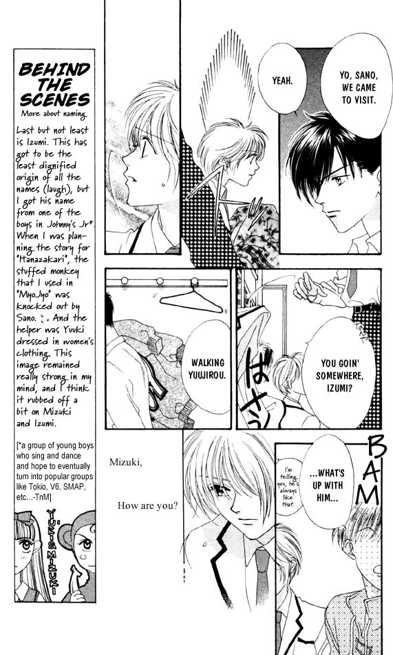 Hana Kimi Chapter 4 page 7 - Chapter 4