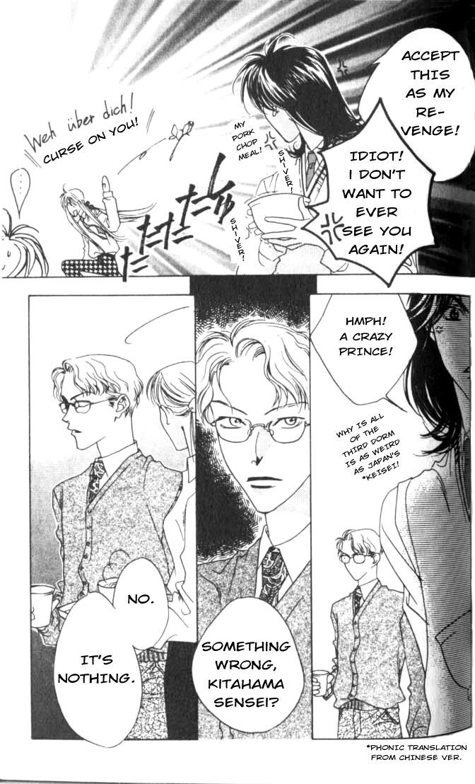 Hana Kimi Chapter 41 page 17 - Chapter 41