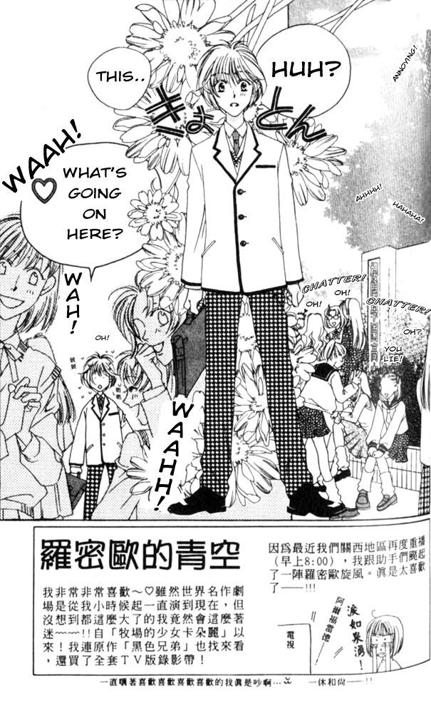 Hana Kimi Chapter 41 page 3 - Chapter 41
