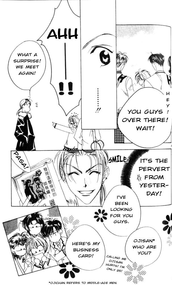 Hana Kimi Chapter 41 page 31 - Chapter 41