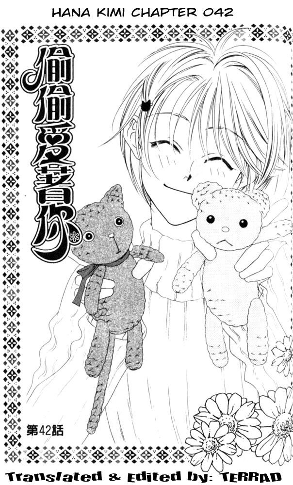 Hana Kimi Chapter 42 page 1 - Chapter 42