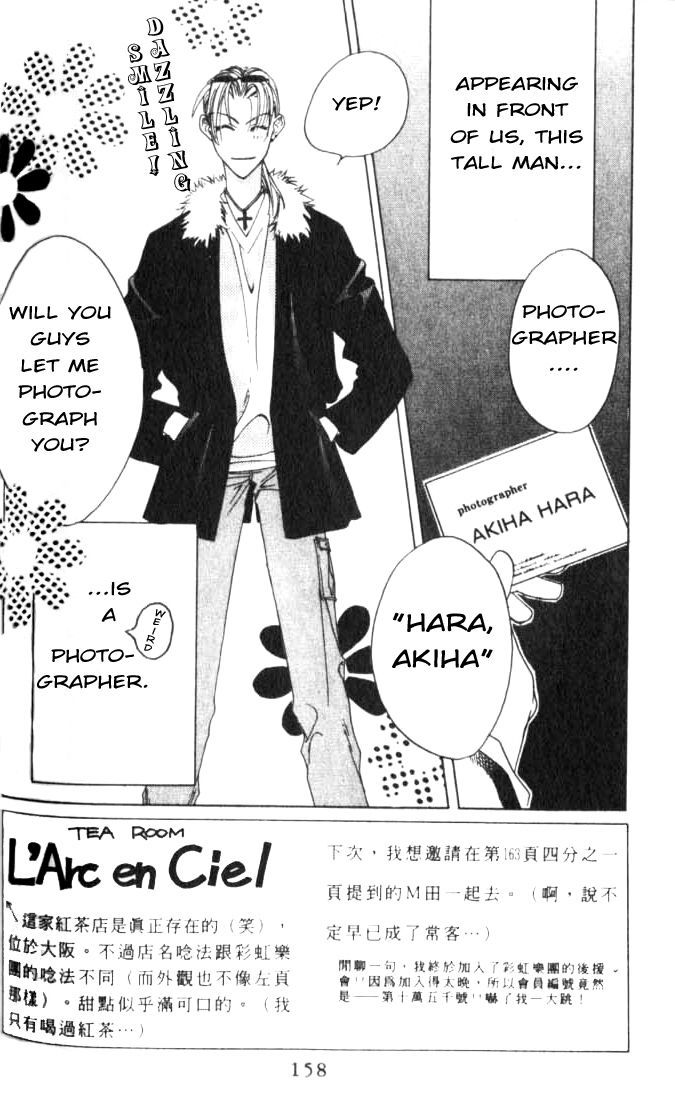 Hana Kimi Chapter 42 page 2 - Chapter 42