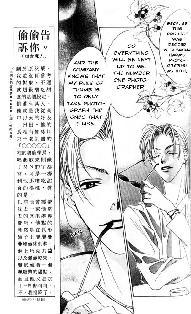 Hana Kimi Chapter 42 page 7 - Chapter 42