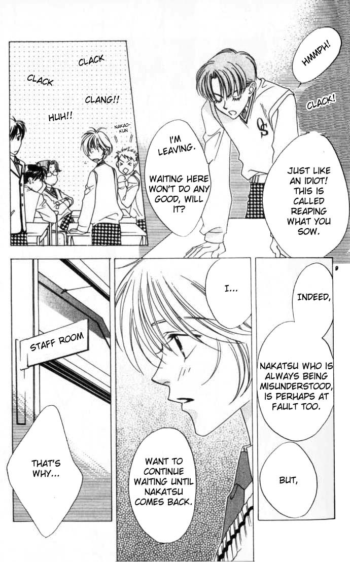 Hana Kimi Chapter 43 page 7 - Chapter 43