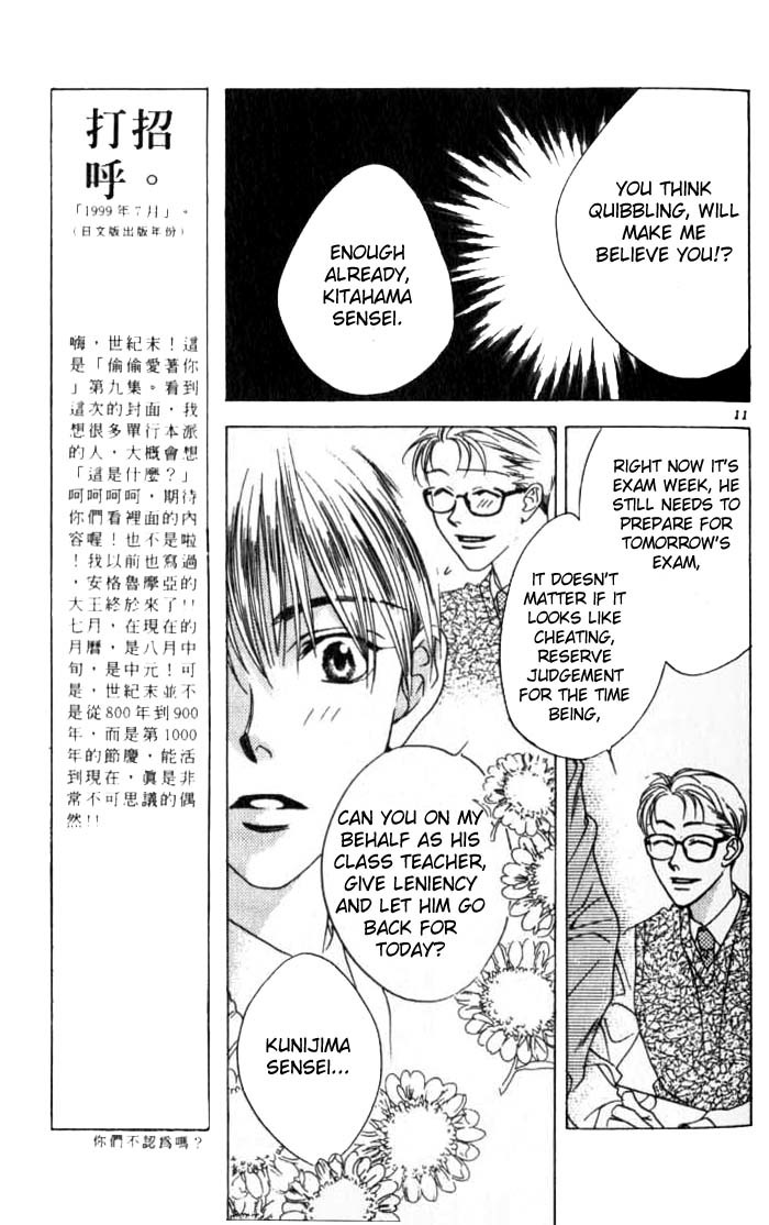 Hana Kimi Chapter 43 page 9 - Chapter 43