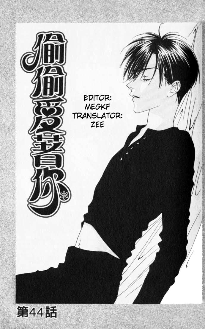 Hana Kimi Chapter 44 page 1 - Chapter 44
