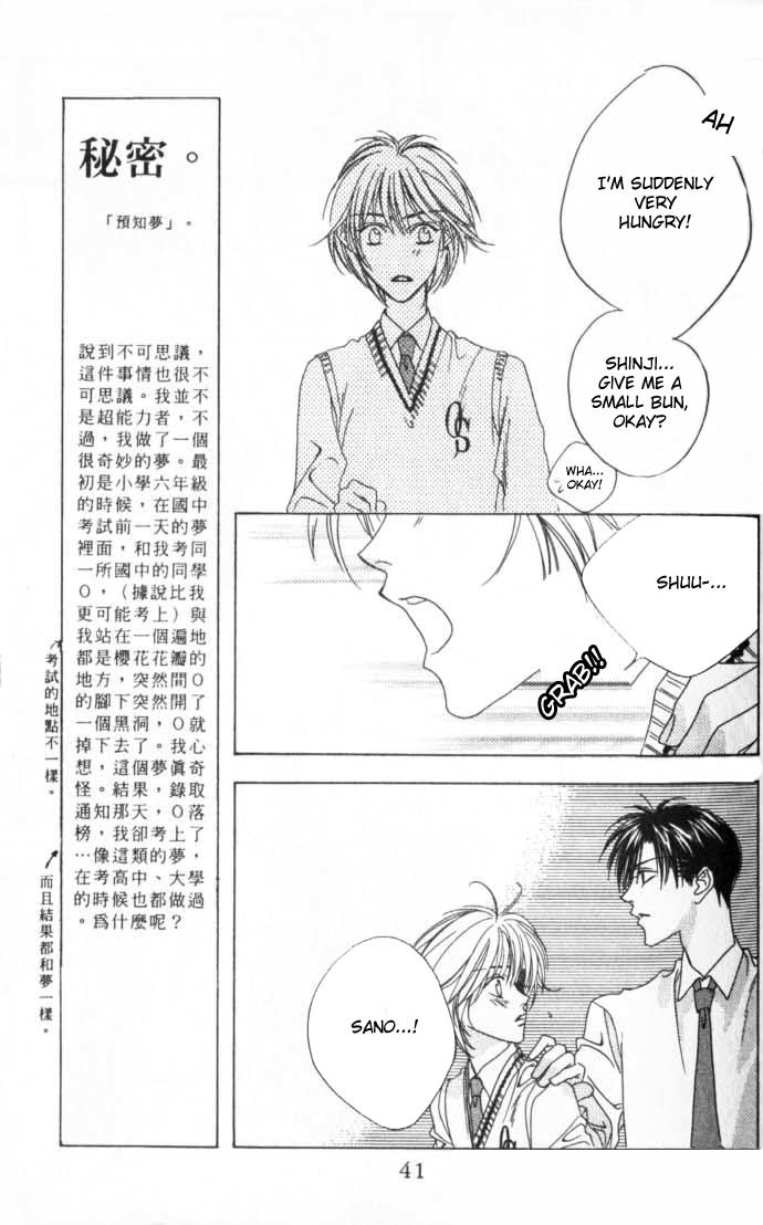 Hana Kimi Chapter 44 page 11 - Chapter 44