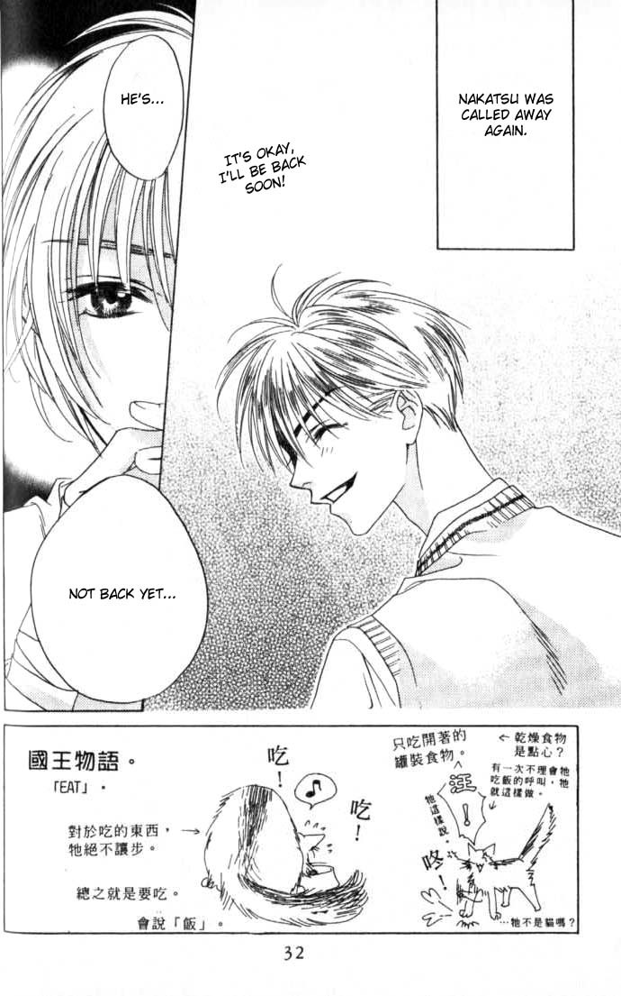 Hana Kimi Chapter 44 page 2 - Chapter 44