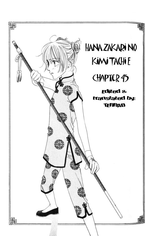 Hana Kimi Chapter 45 page 1 - Chapter 45