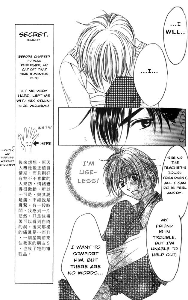 Hana Kimi Chapter 45 page 11 - Chapter 45
