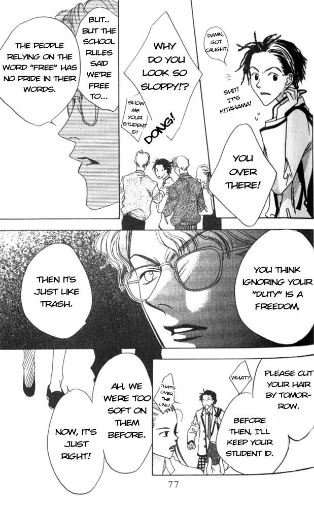 Hana Kimi Chapter 45 page 17 - Chapter 45