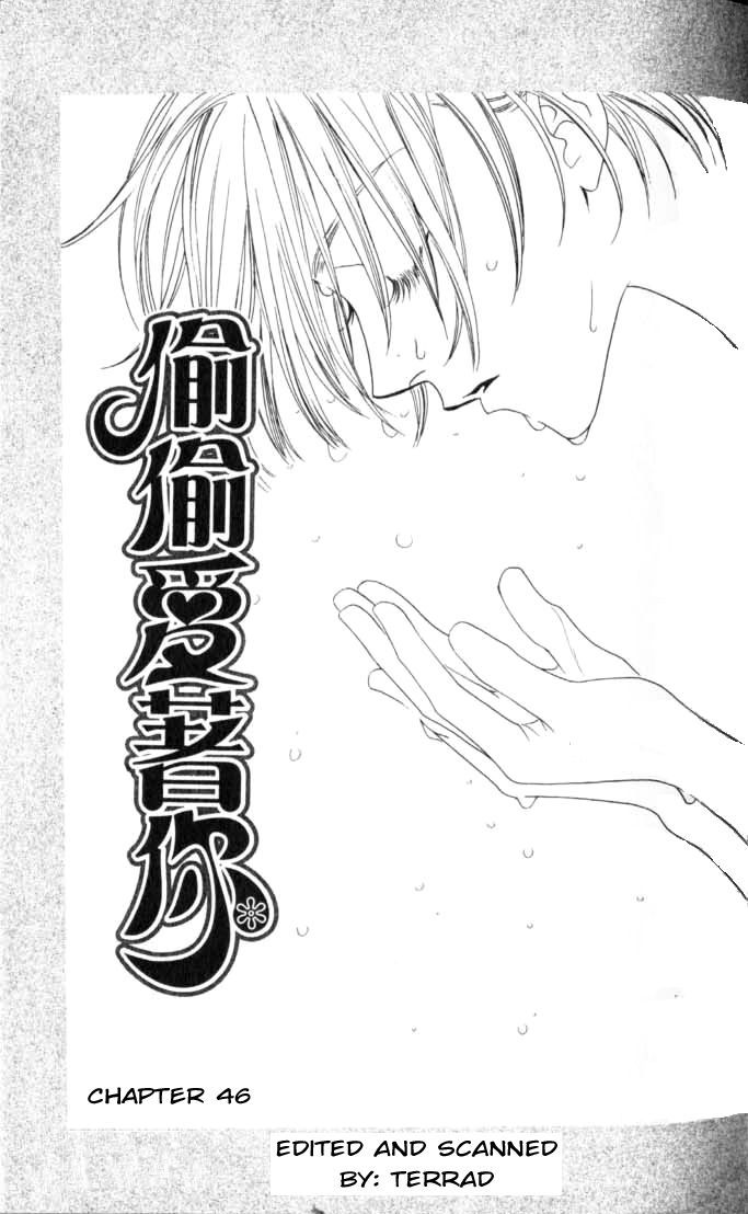 Hana Kimi Chapter 46 page 1 - Chapter 46