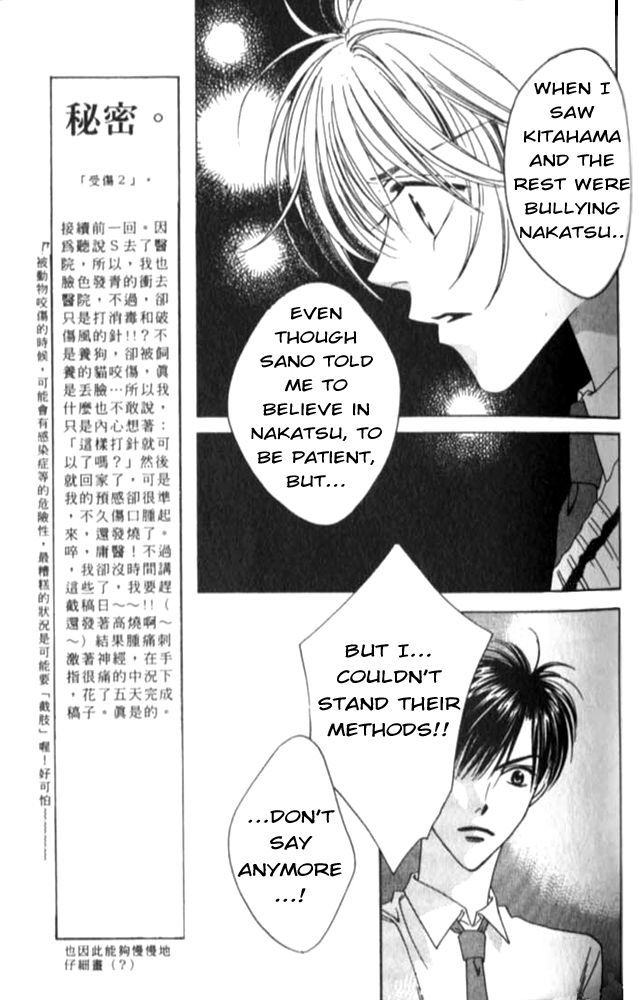 Hana Kimi Chapter 46 page 9 - Chapter 46