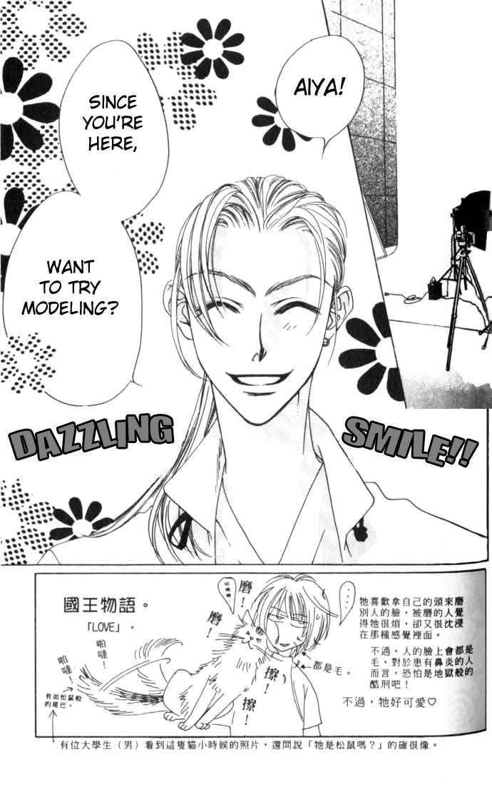 Hana Kimi Chapter 48 page 2 - Chapter 48
