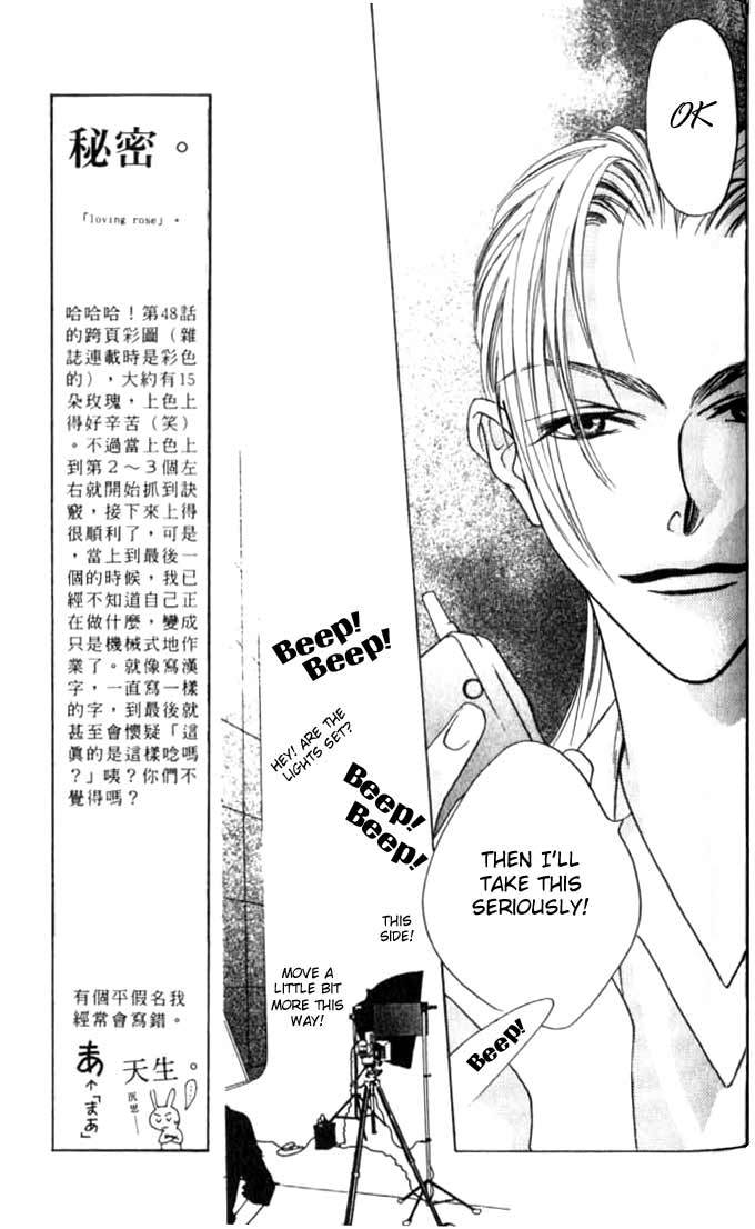 Hana Kimi Chapter 48 page 6 - Chapter 48