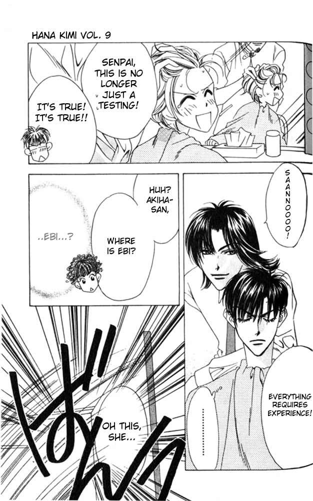 Hana Kimi Chapter 48 page 8 - Chapter 48