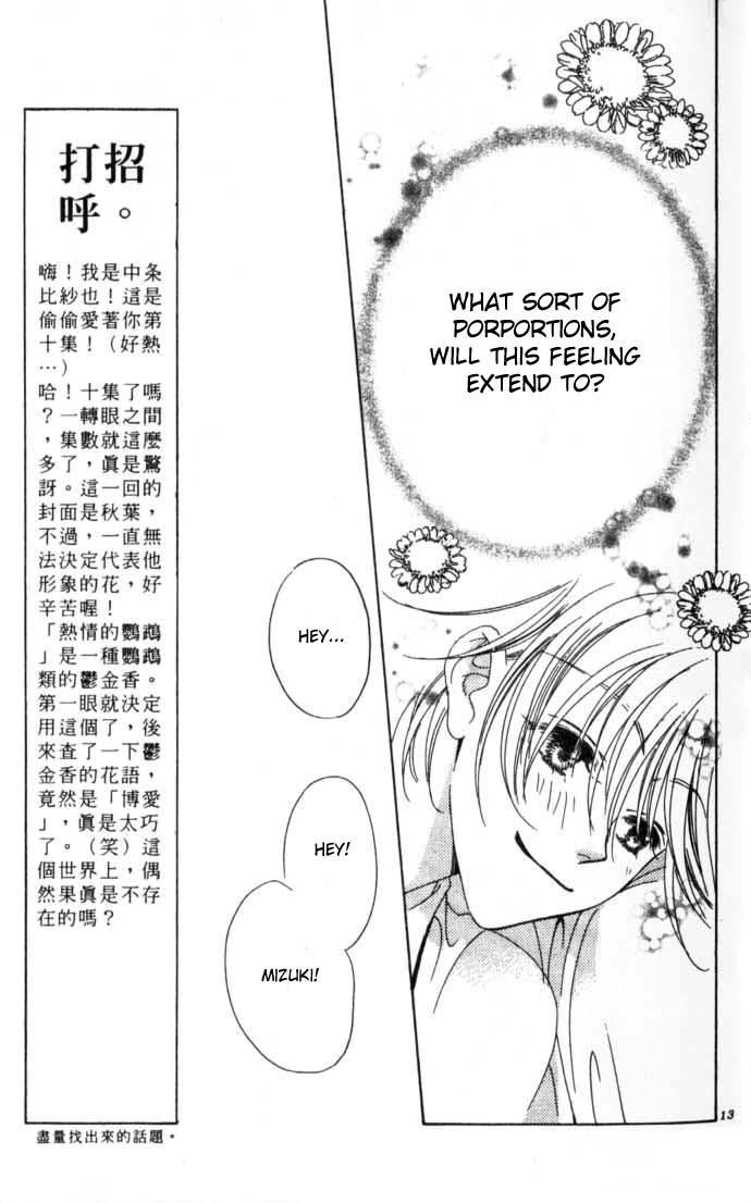 Hana Kimi Chapter 49 page 11 - Chapter 49