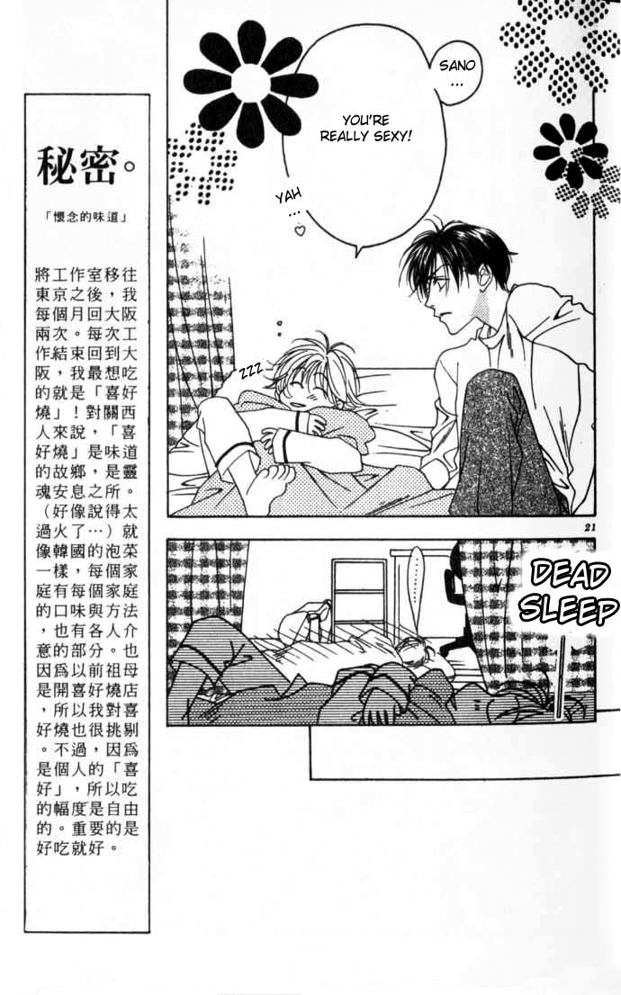 Hana Kimi Chapter 49 page 19 - Chapter 49